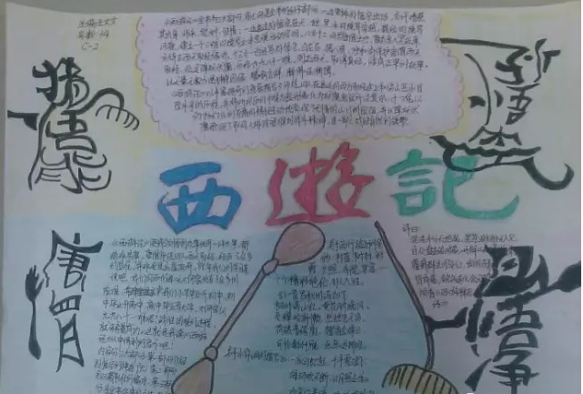 eman安卓版