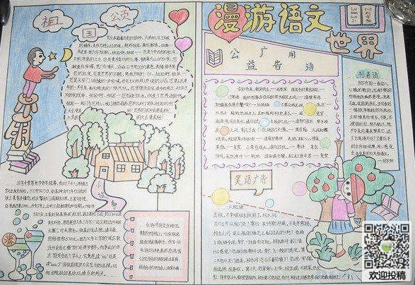 微点文件夹病毒专杀