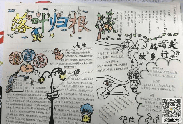 熊猫信用