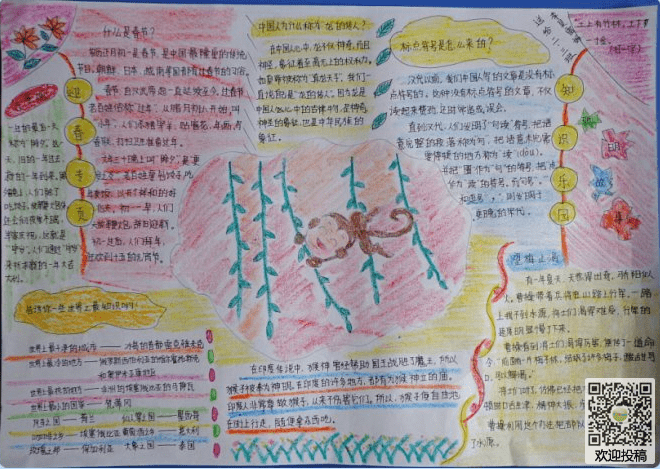 kaiyun体育最新登录地址2025版战斗特效展示