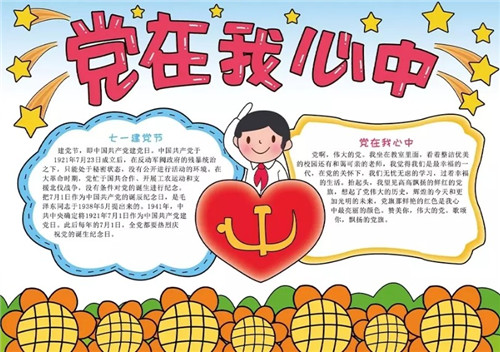 小熊洗车APP