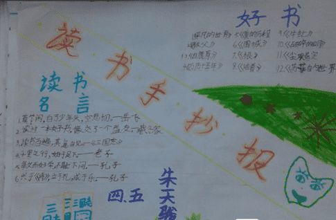 M6米乐app2025最新版游戏主界面与角色选择