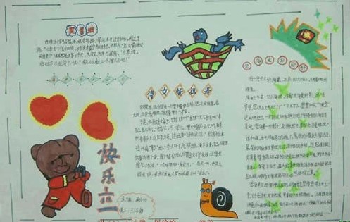 逃脱游戏像素房间