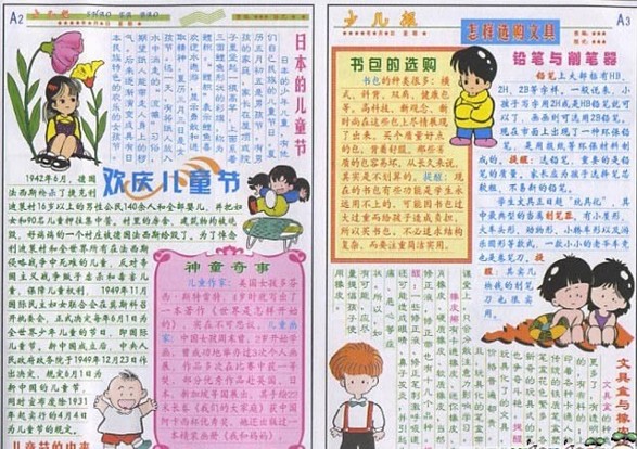 多宝运动入口V1.8专业版