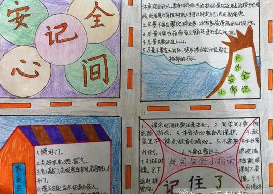 动听新疆客户端