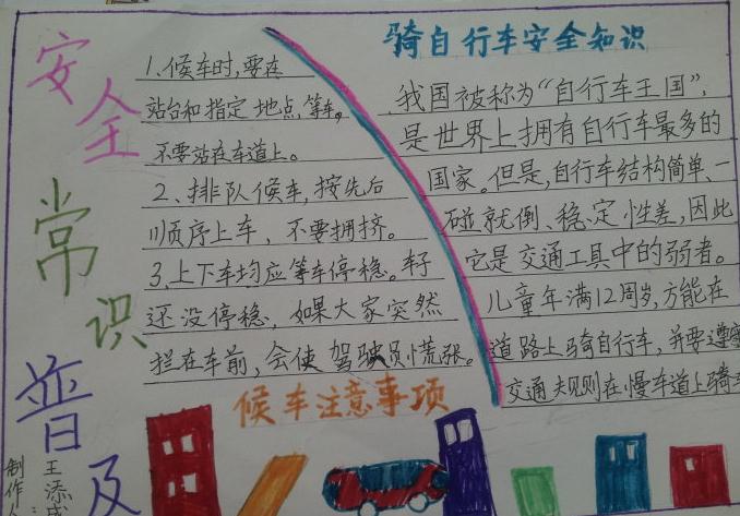 贵州药材APP
