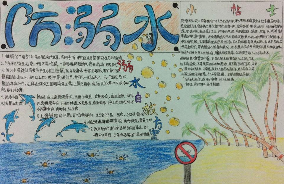 贵州药材APP