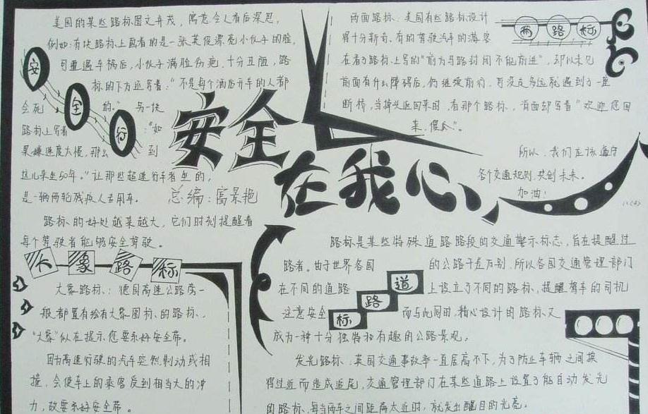 末世尸潮入侵