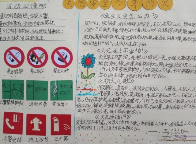贵州药材APP