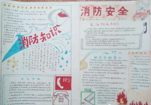 贵州药材APP