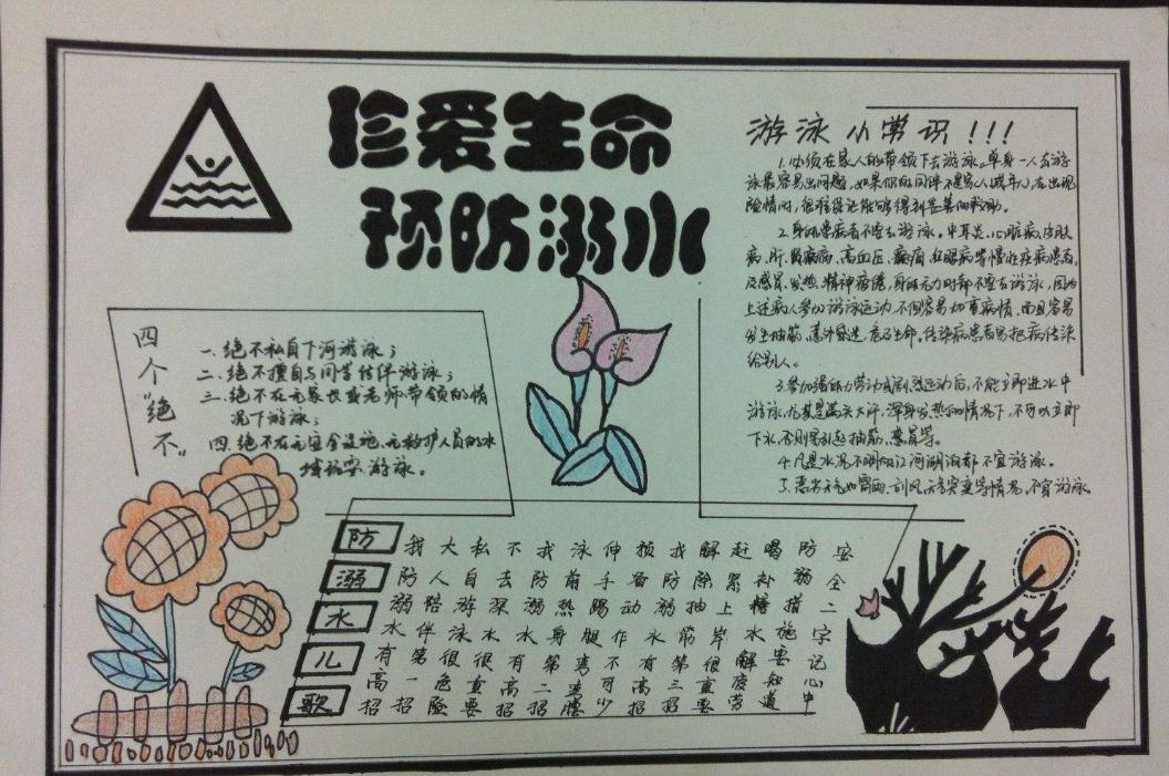 乐虎国际app下载安卓版二维码