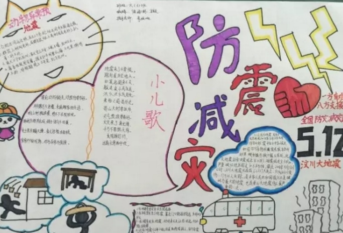 PC诊所迷你桌面日历