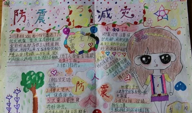 光与夜之恋