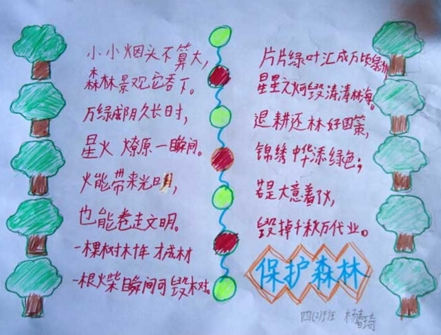 eman安卓版