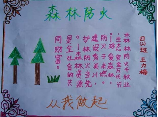 开云官方网安卓版二维码