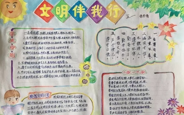 开云官方体育app官网V8.2专业版