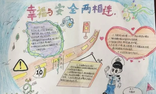 eman安卓版