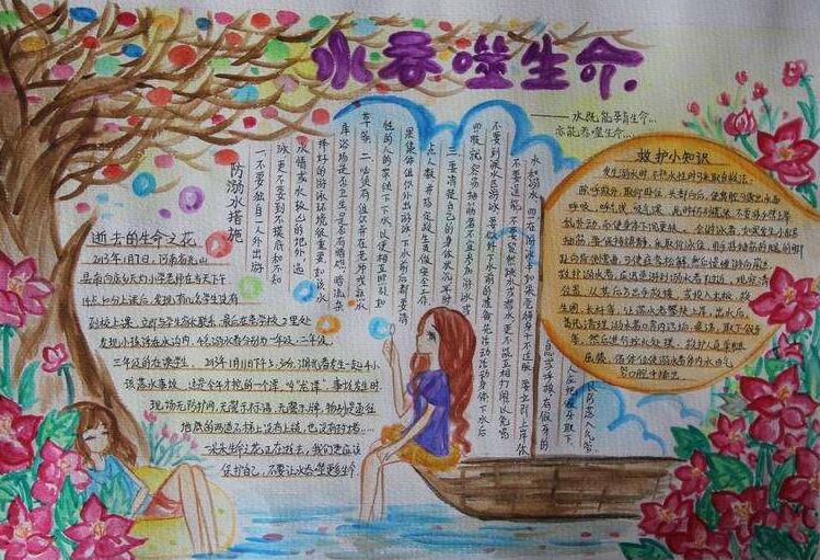 松涛官方版