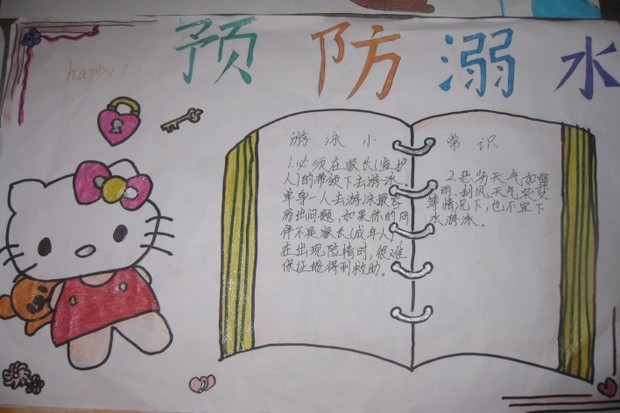eman安卓版