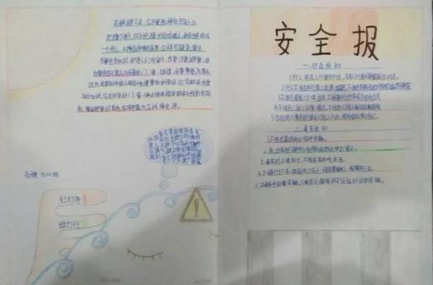 拆迁公司高清版