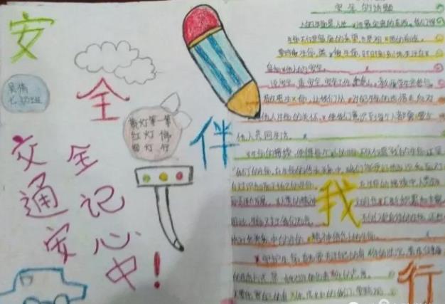 eman安卓版