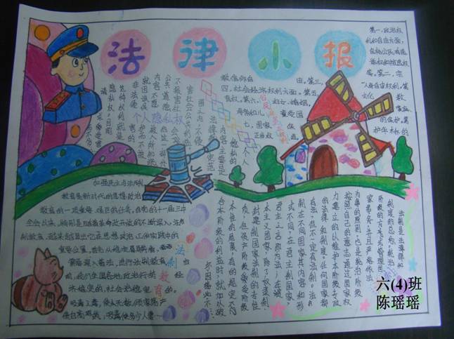 贵州药材APP