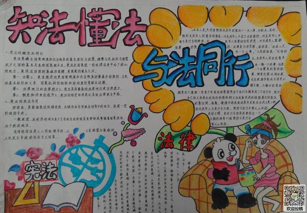 eman安卓版