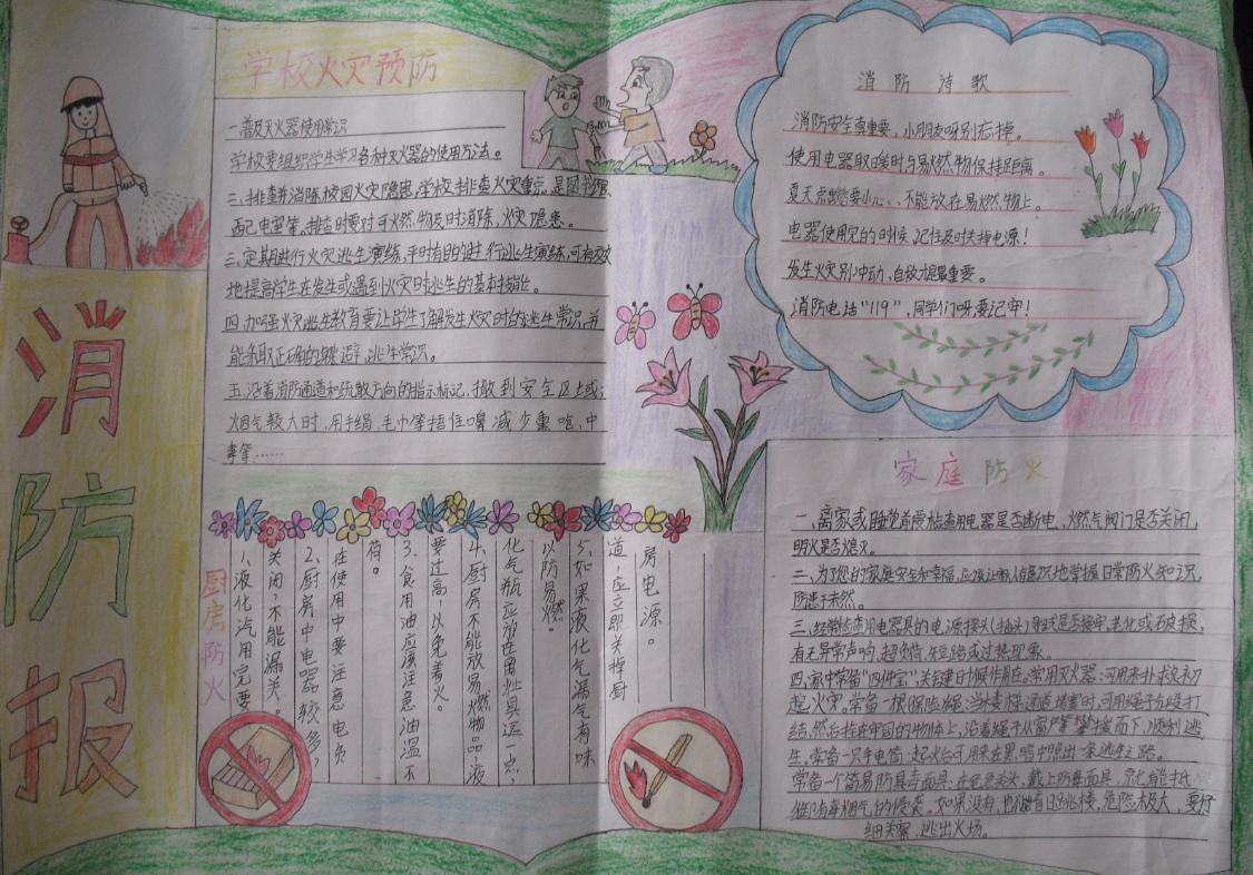 华美app安卓版二维码