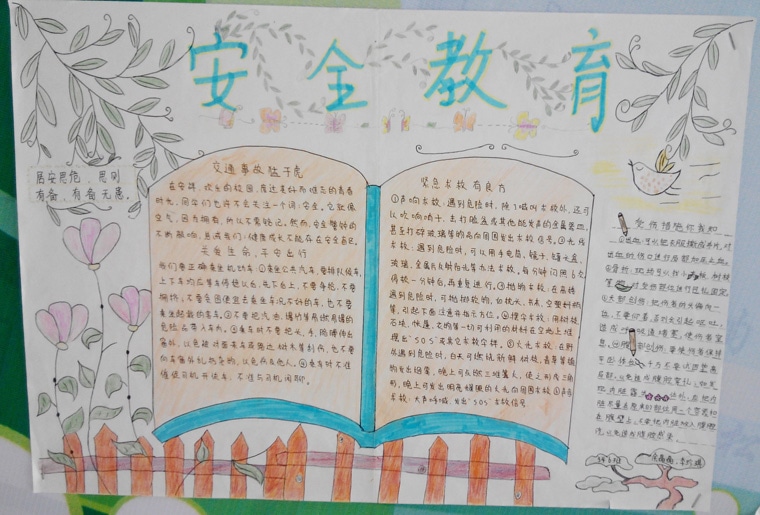 贵州药材APP