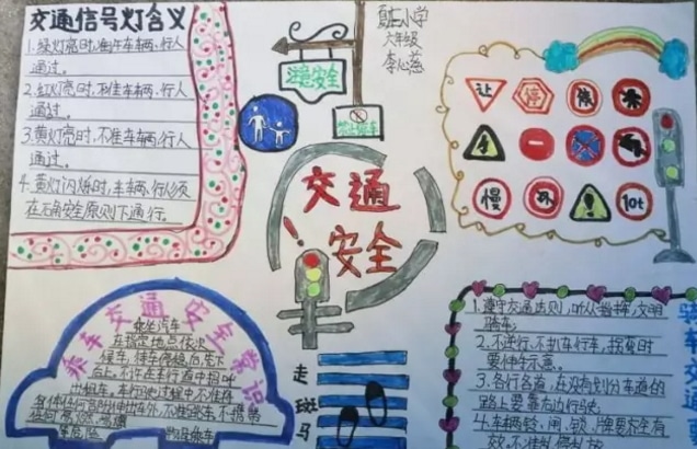 金舟多聊
