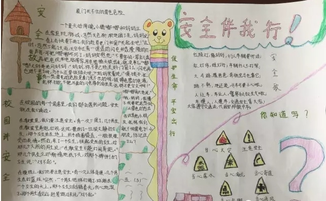 7彩appV8.4专业版