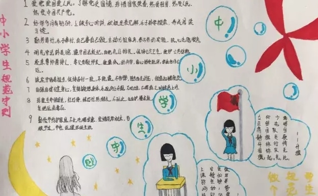 networx中文版