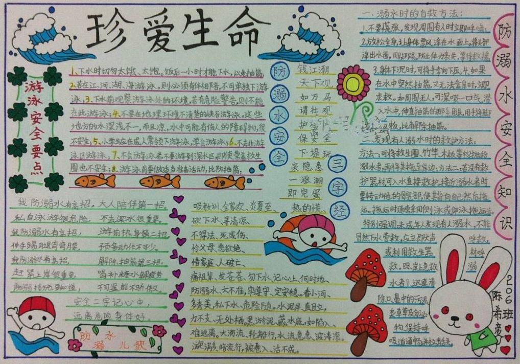 怪兽大陆游戏