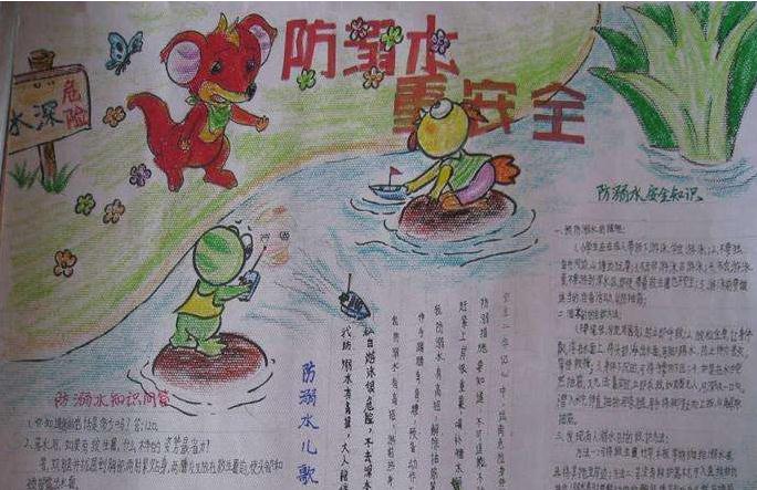 金梅创新字体