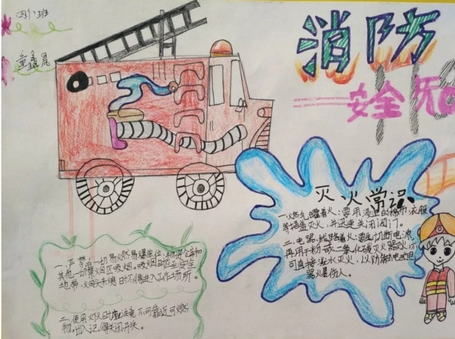 盐阜在线