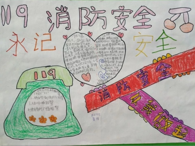 果盘乱世风云手游