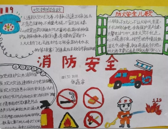 大秦帝国之帝国烽烟