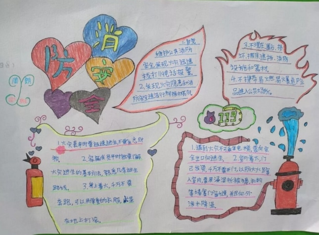 汇海体育app