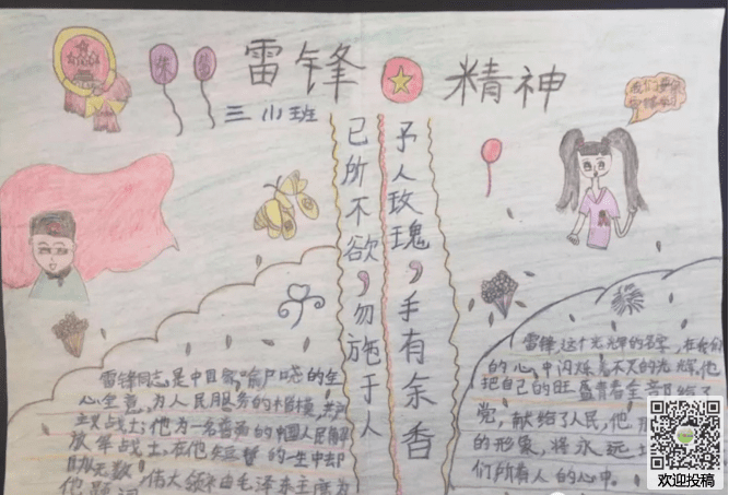 云开体app官网入口下载安卓版二维码