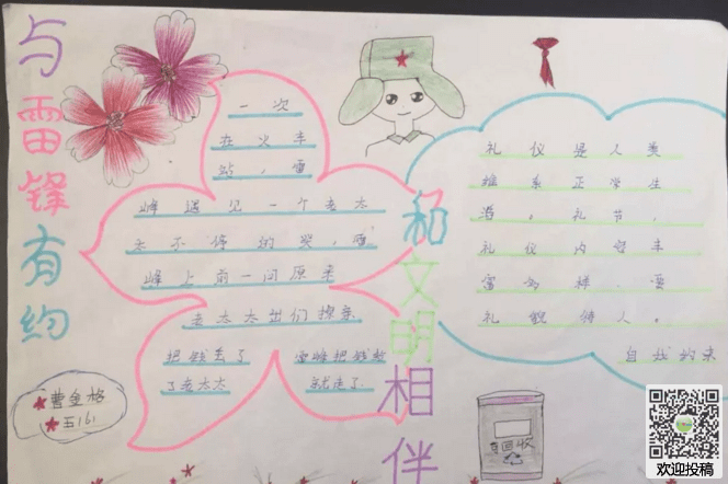 香港澳门app安卓版二维码