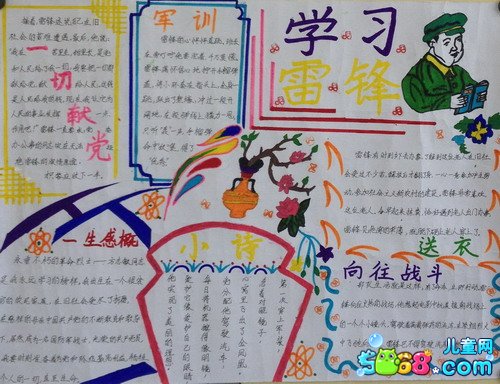 开云在线手机入口官网最新版遗迹探索场景