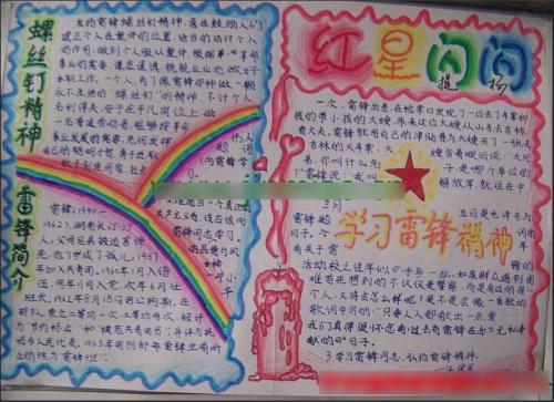 旭彩网app版本总结与游戏画面