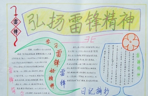 eman安卓版