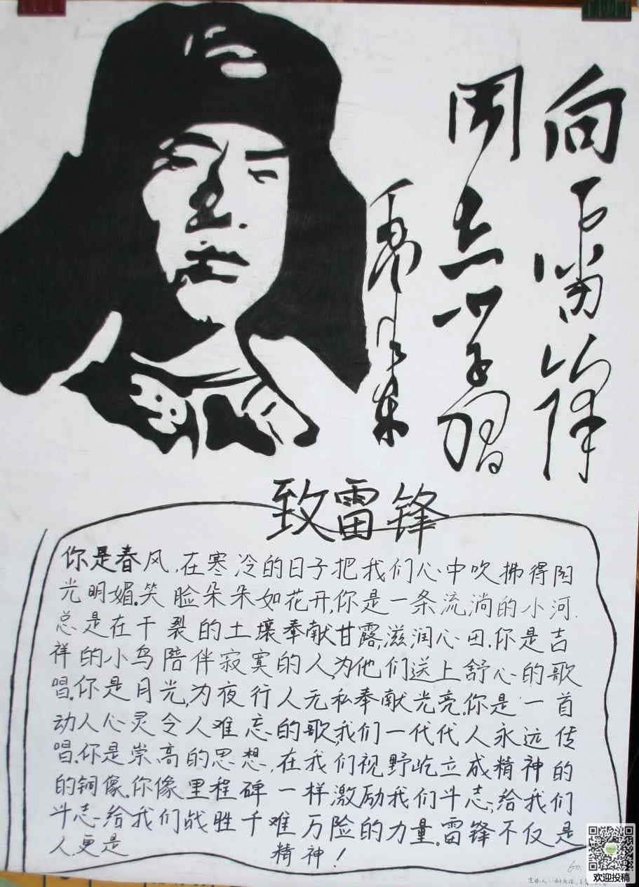 世纪佳缘手机个人登录
