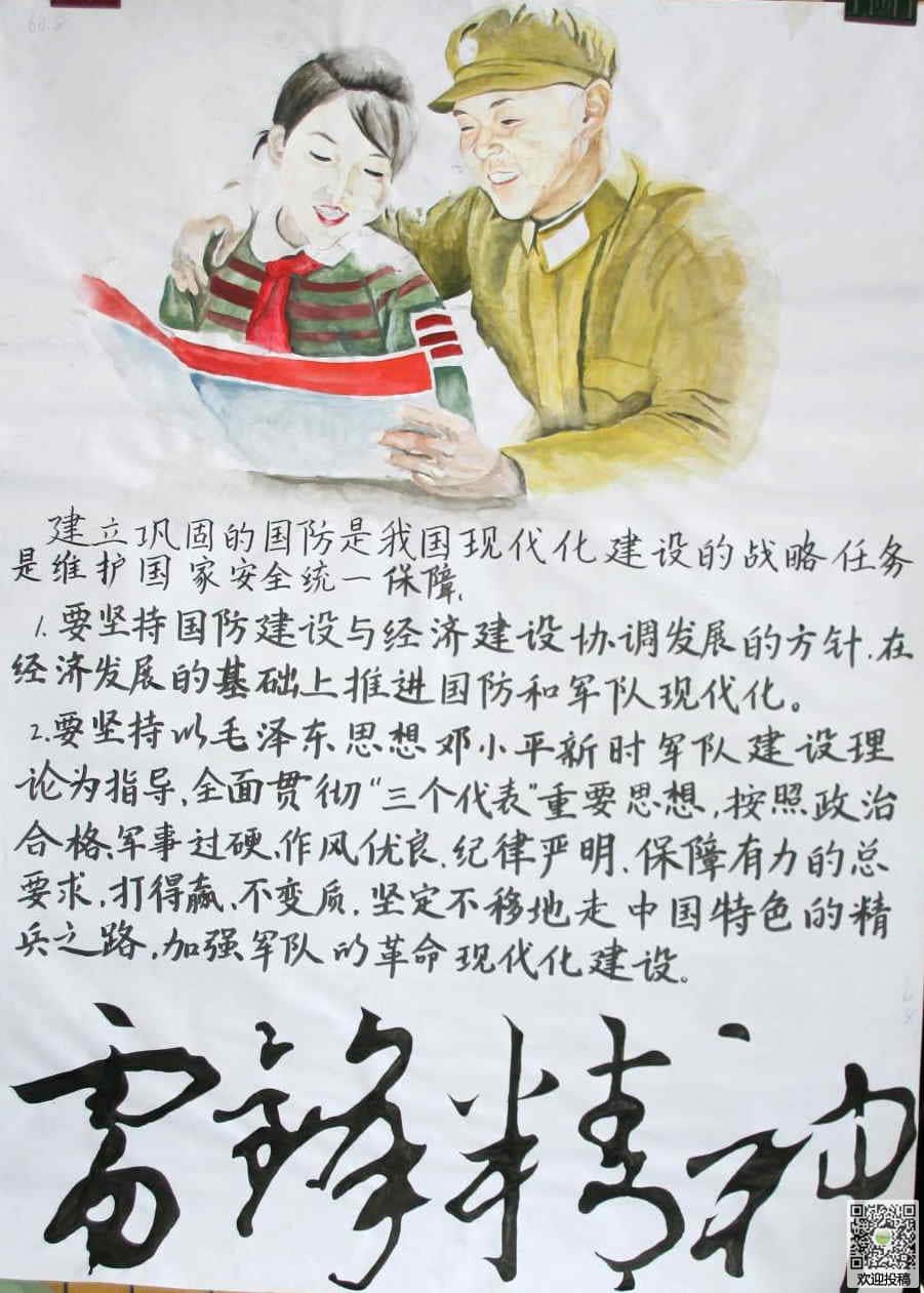 万能驱动之摄像头驱动