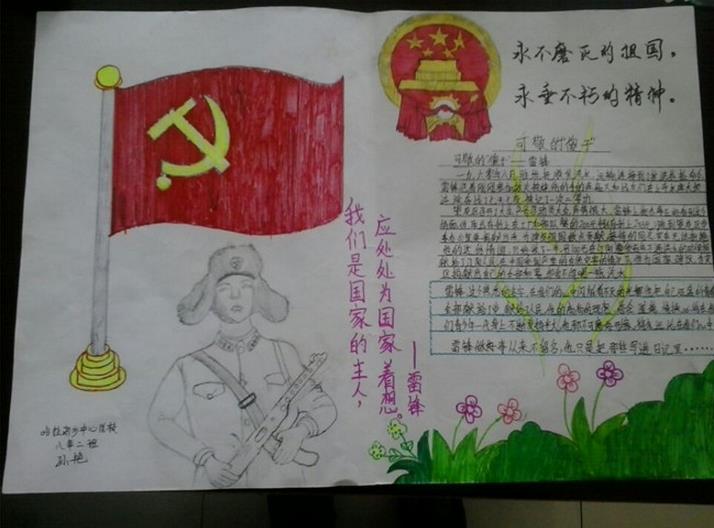 贵州药材APP