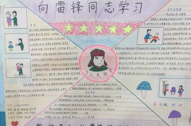 eman安卓版