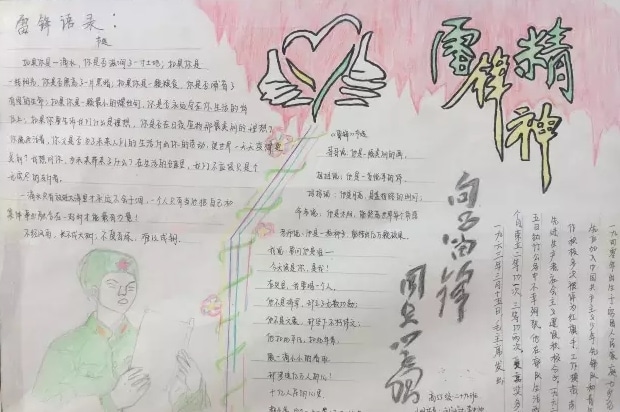 贵州药材APP
