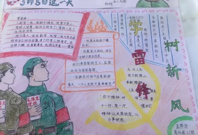 贵州药材APP