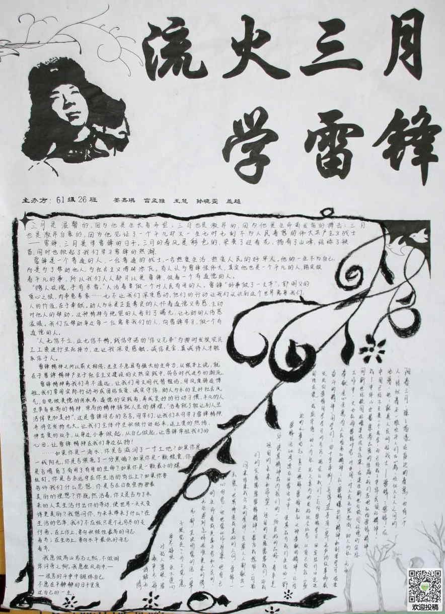 eman安卓版